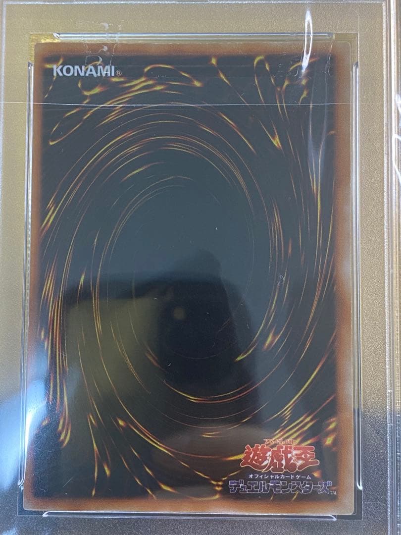 c*e様 【優良品】青眼の白龍　初期　ウルトラレア　PSA7