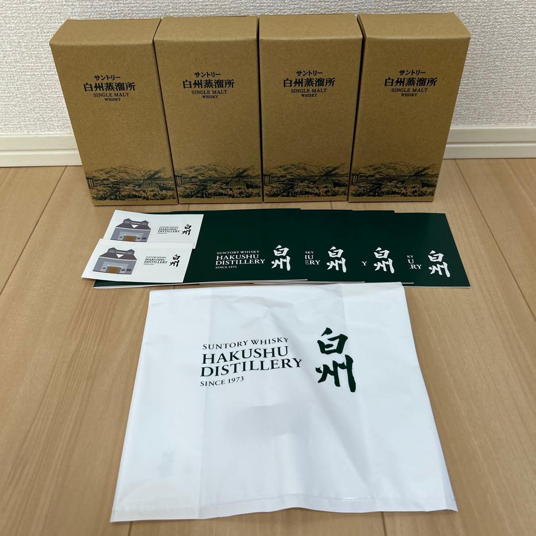 ウ*ー様 終売品☆白州蒸留所限定☆シングルモルト 300ml 43%☆4本セット