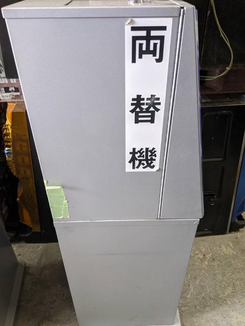 両替機　ラモンメイト新紙幣・新500円硬貨対応