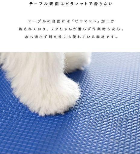 ❤トリマー推奨❣プロも使用する業務用トリミングシザー＆テーブルの豪華セット♪❤