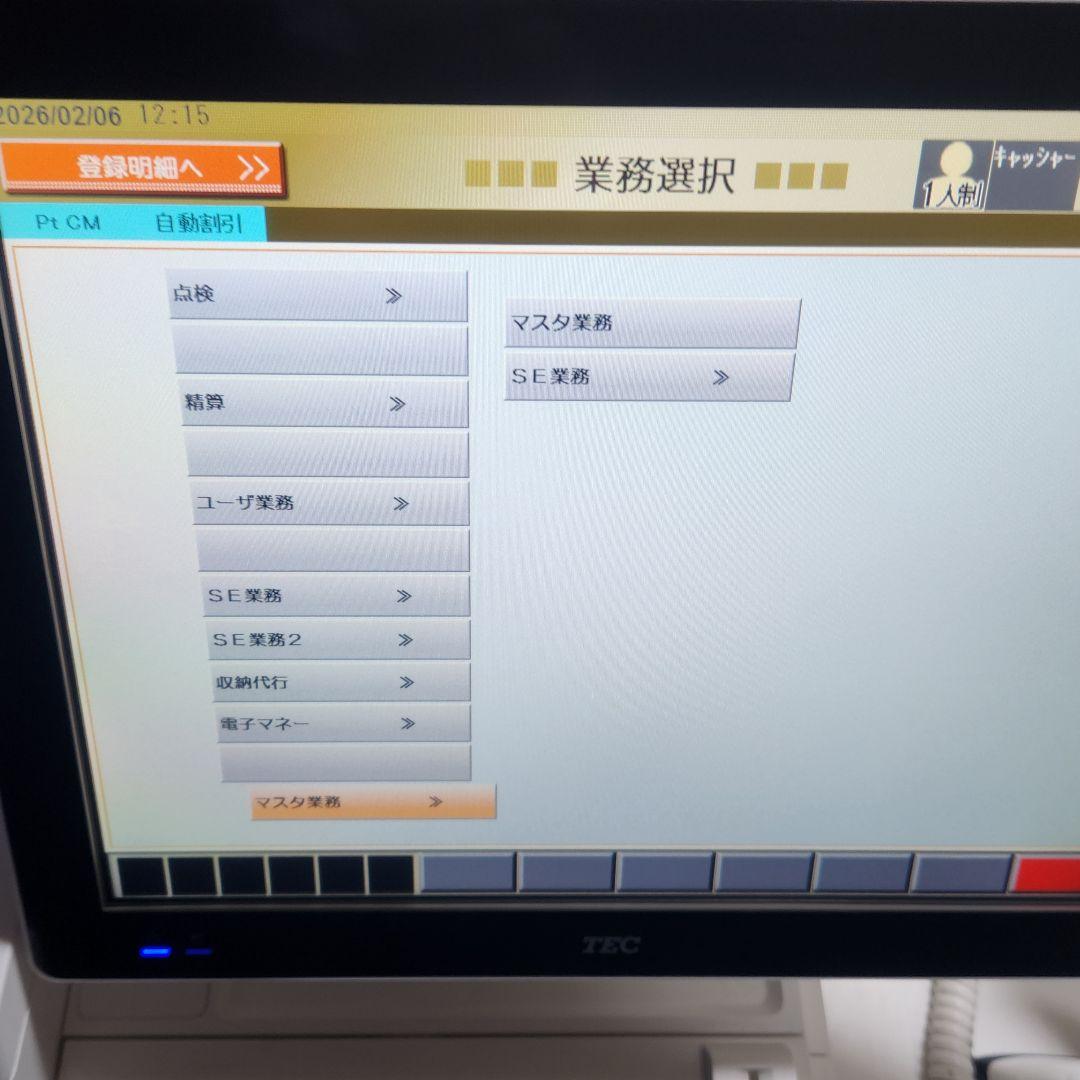 と*ろ様 東芝TEC テック M-9000 POSレジ PrimeStore マ