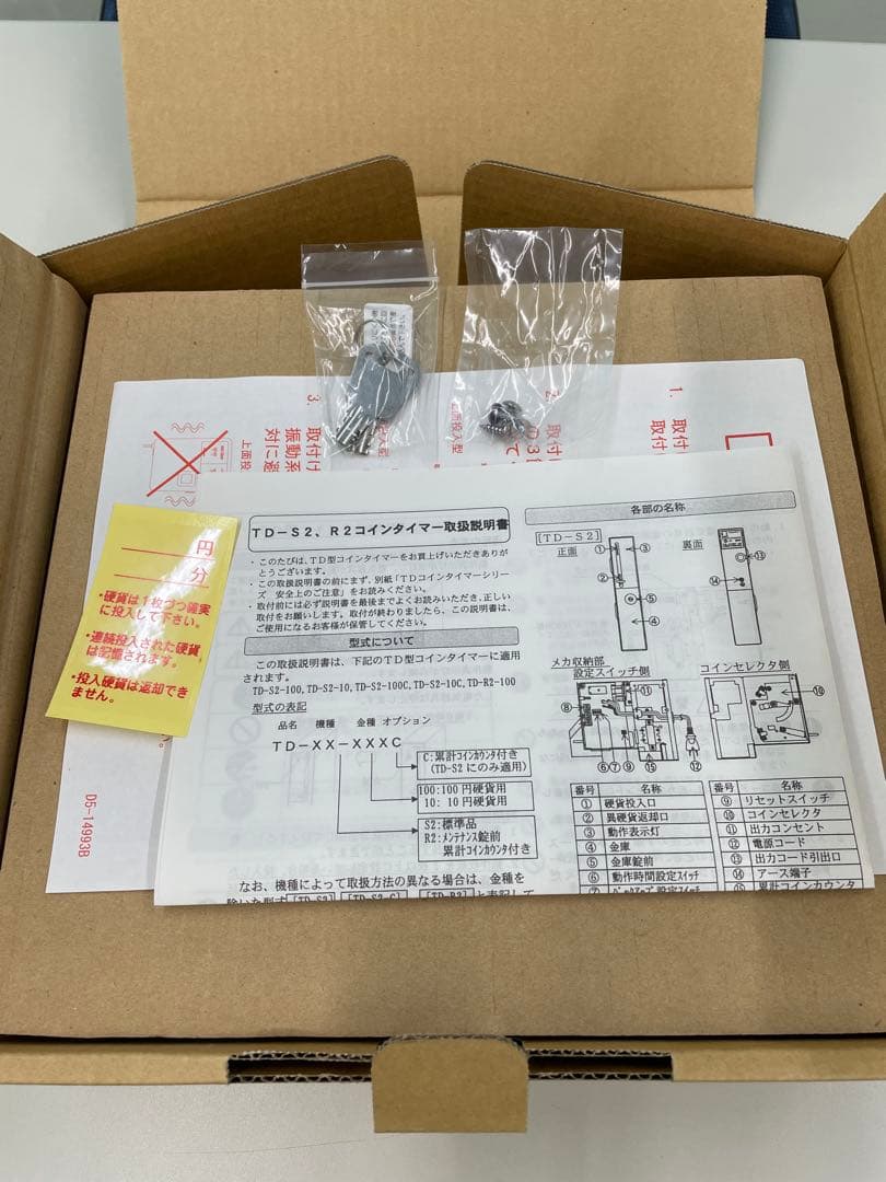 東亜電子工業　タイマー　TD-S2-100 動確認済