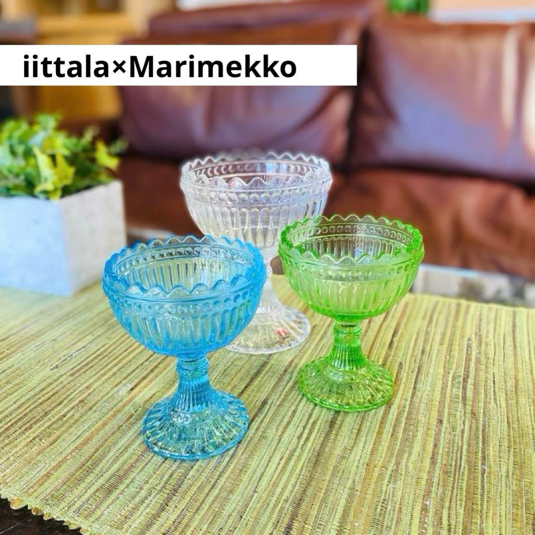 美品⭐️イッタラ×マリメッコ　マリボウル　3点セット