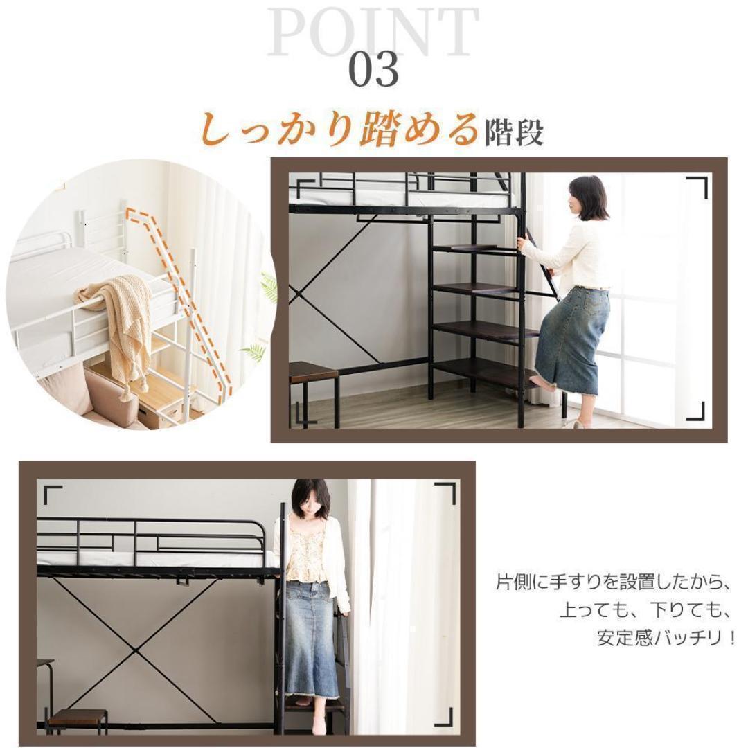 ロフトベッド シングル システムベット デスク付 コンセント付 収納付 ポール付