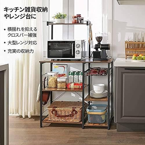 レンジ対応のキッチンワゴン、S字ラック付き