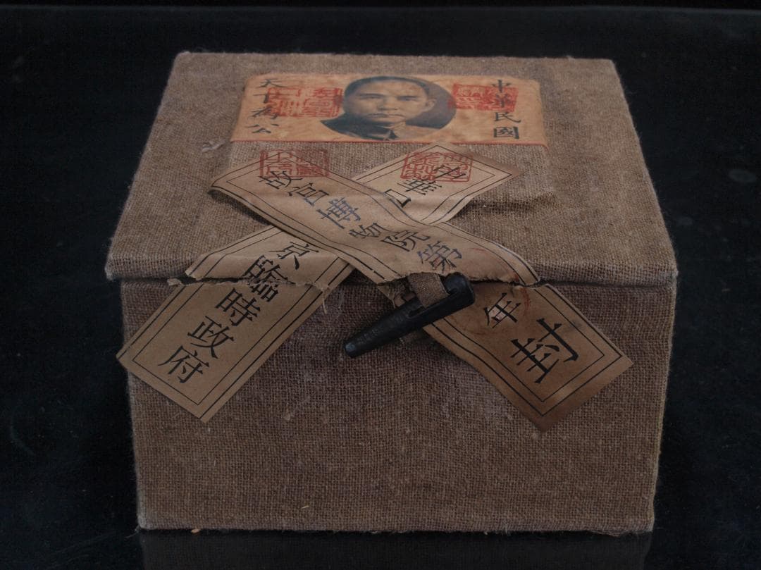 田黄石　中国時代の置物　貴重品　激安骨董品　博物館共箱 DE214B5-4