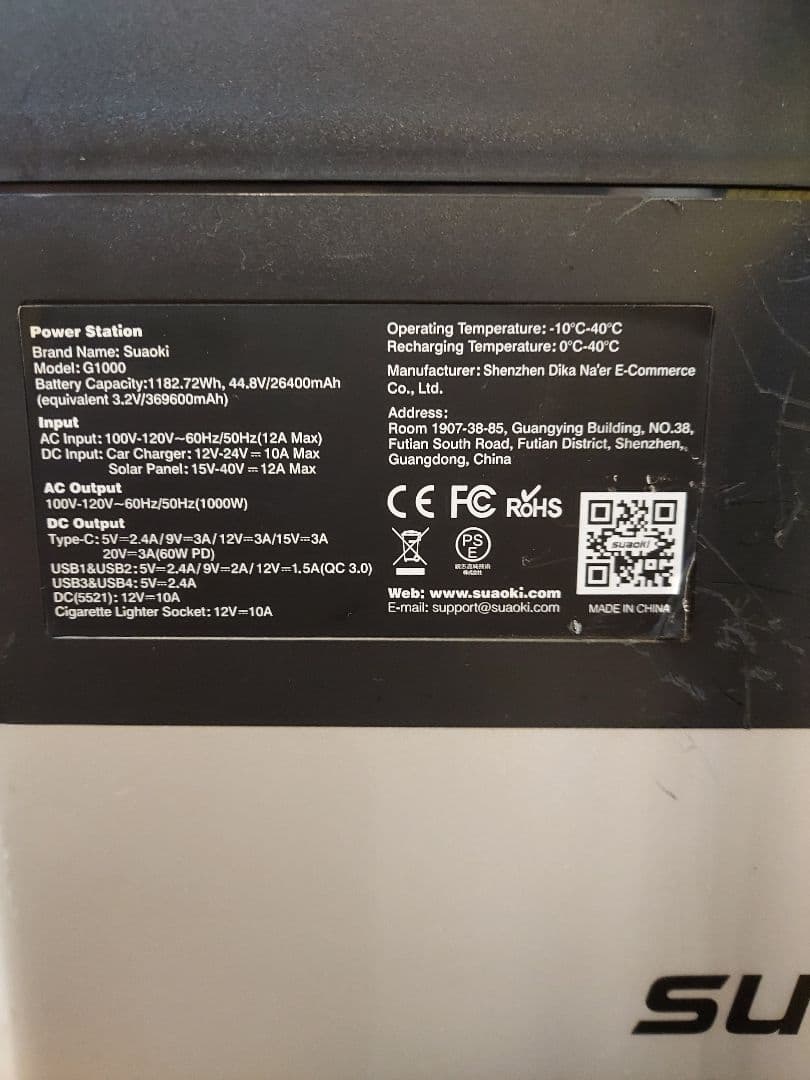 suaoki G1000 ポータブル電源 1000w キャリー付