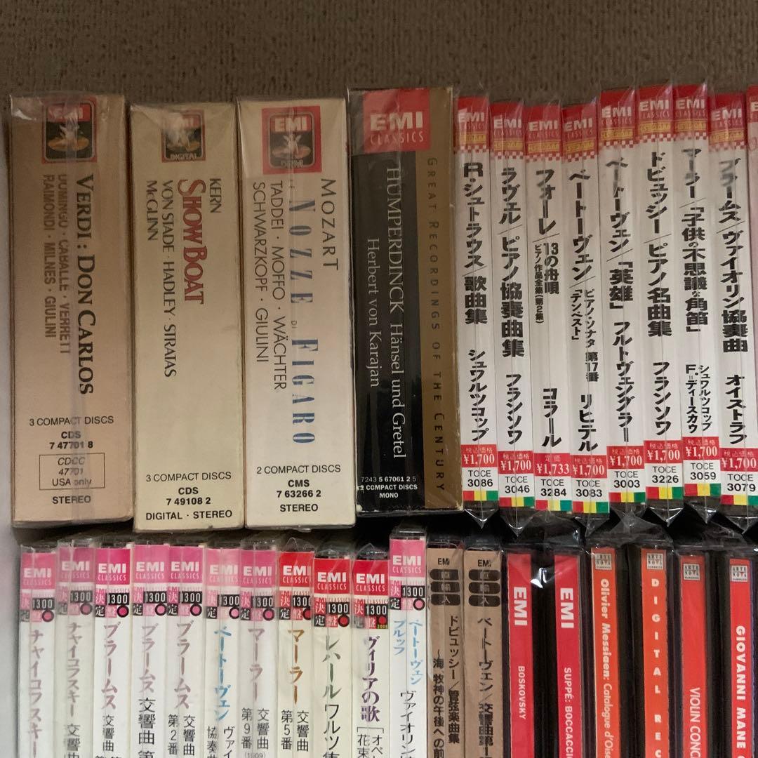 EMIなどクラシック CDまとめてセット