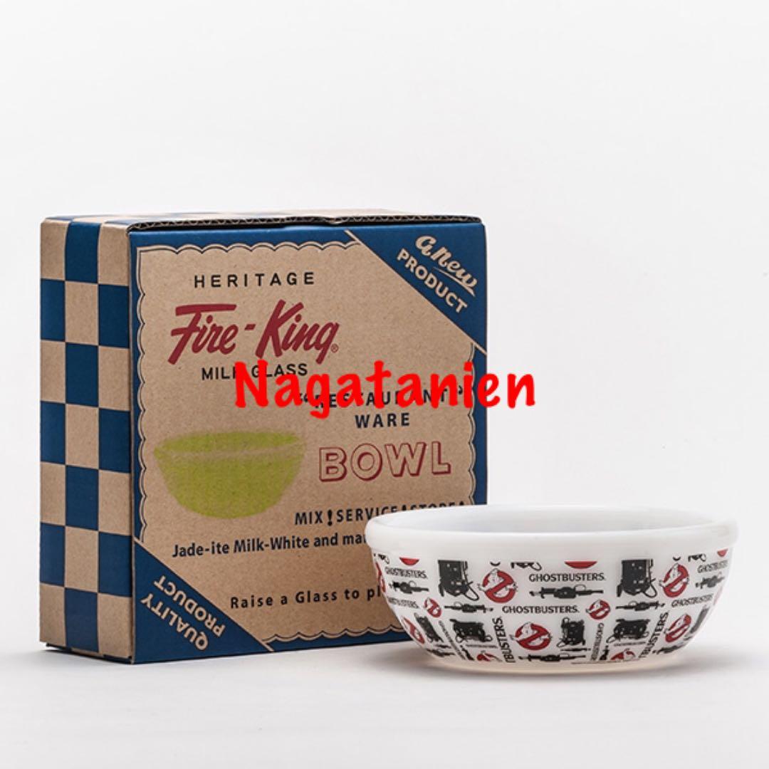 【新品未使用】Fire-King 15oz ボウル ゴーストバスターズ