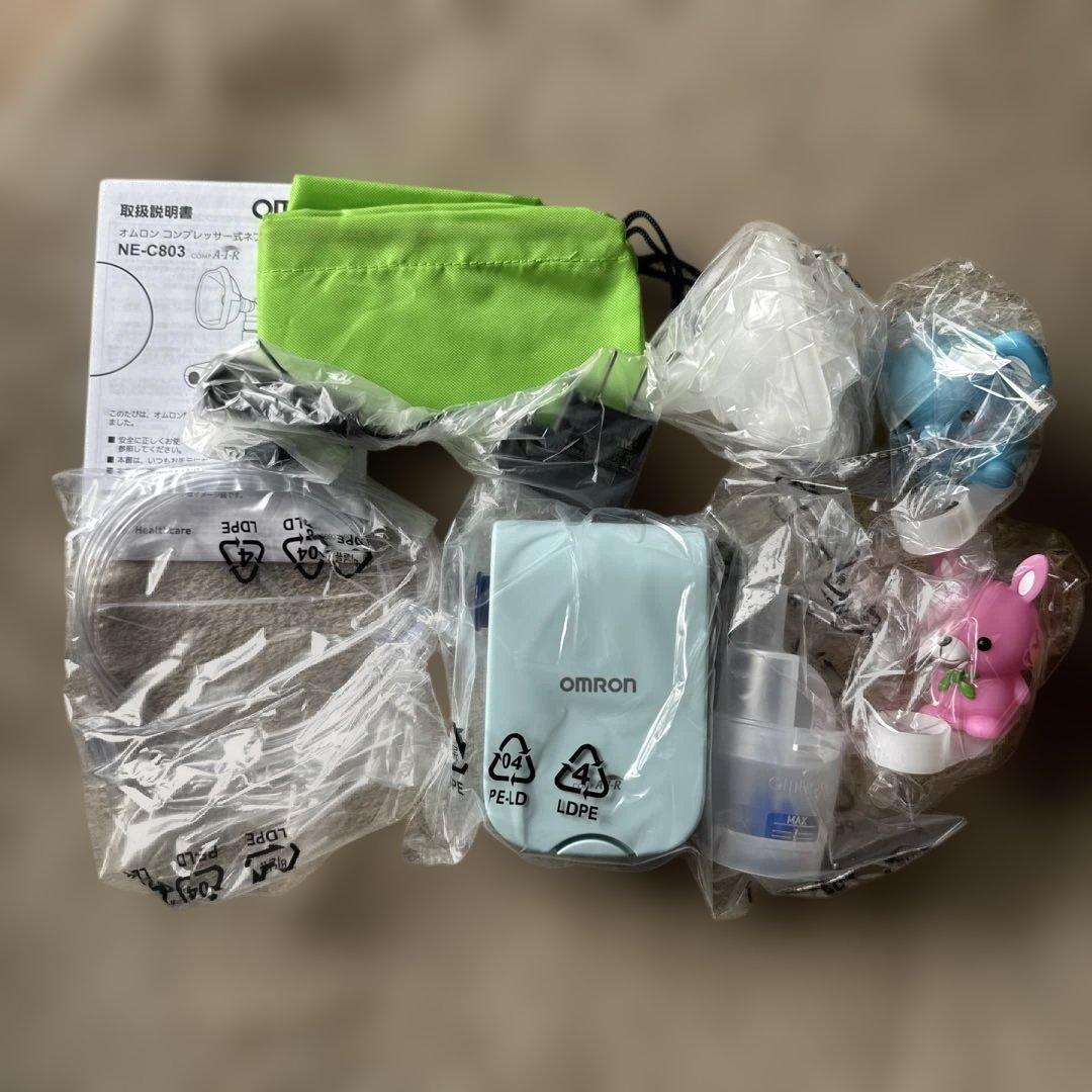 オムロンコンプレッサー式ネブライザー