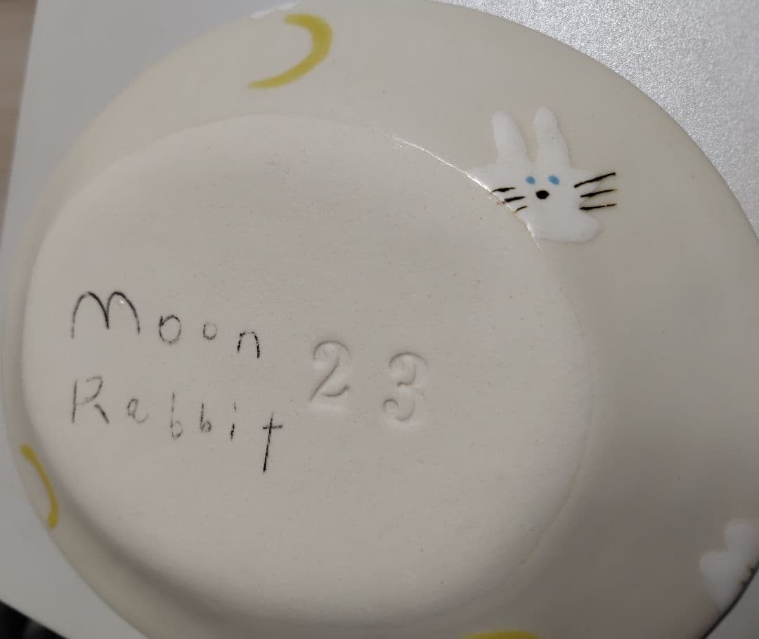 石木文　ムーンラビット　オーバル　2枚セット