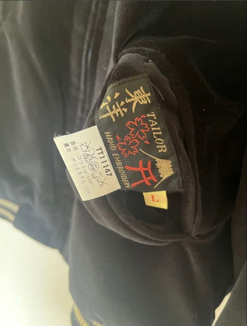 テーラー東洋souvenirjacket別珍 ベロア スカジャン　スーベニア