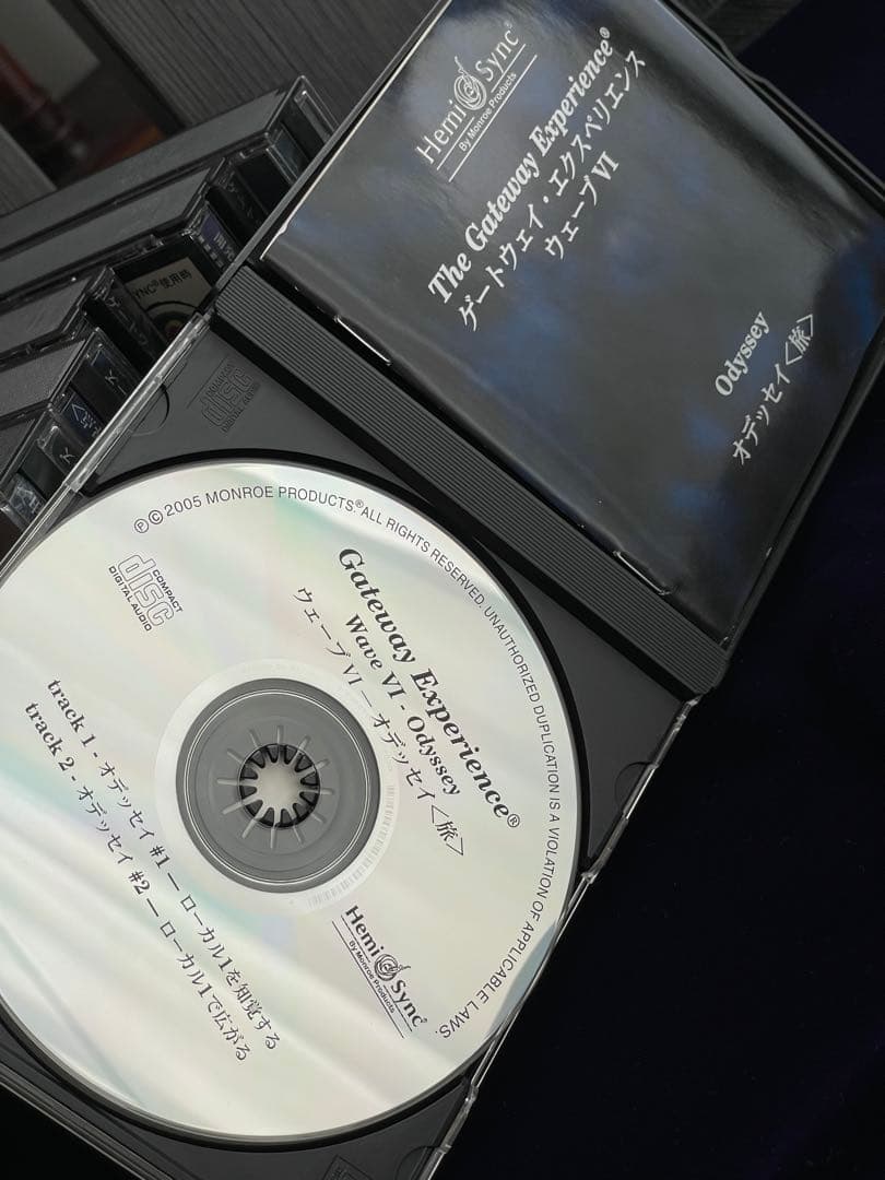 ゲートウェイ・エクスペリエンス WAVE 1ー6計18枚セット【CD6巻セット】