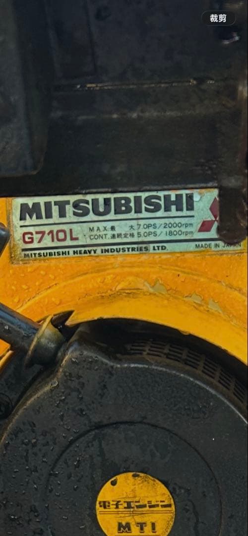 除雪機　動作品　取引限定