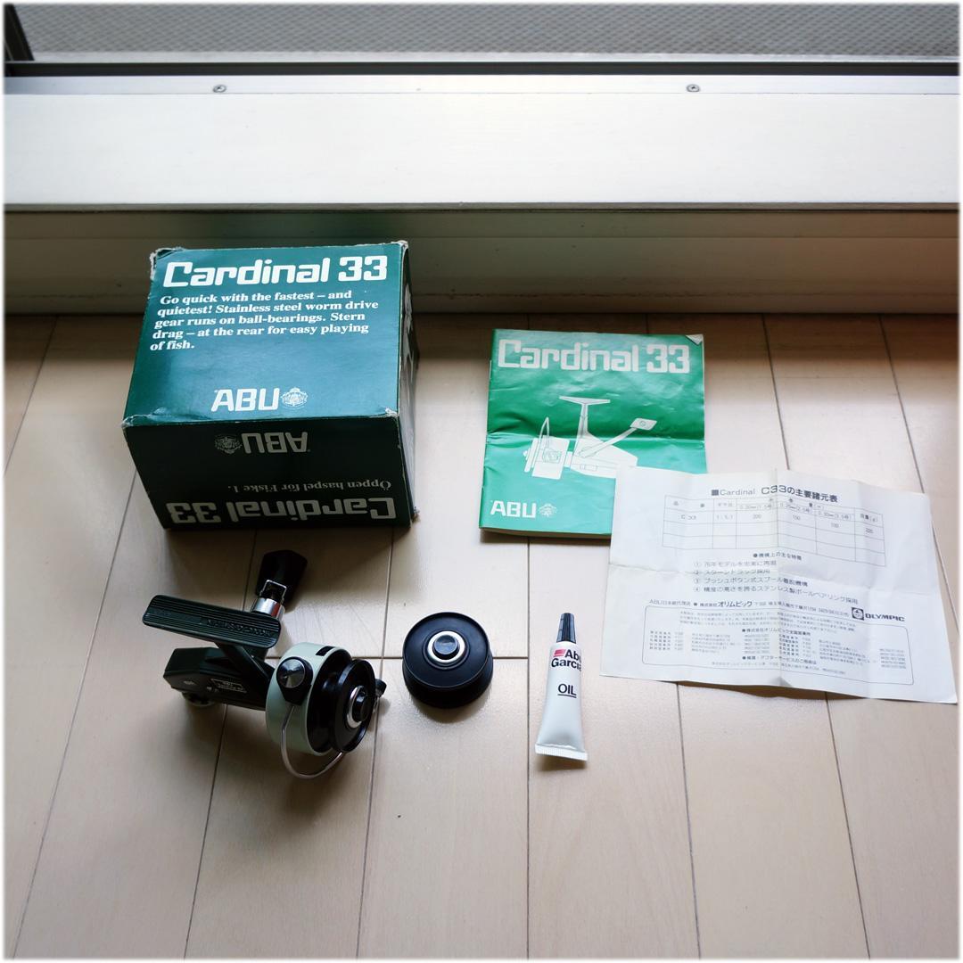 アブガルシア　カーディナル３３　７６０３０１ 美品