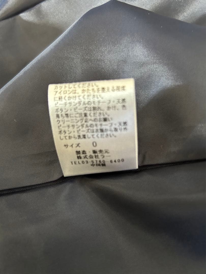 vm ヴーム　　コート