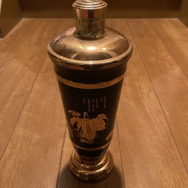 ニッカキングスランドアーマーオブキング700ml&MONDE酒造MG-20 付き