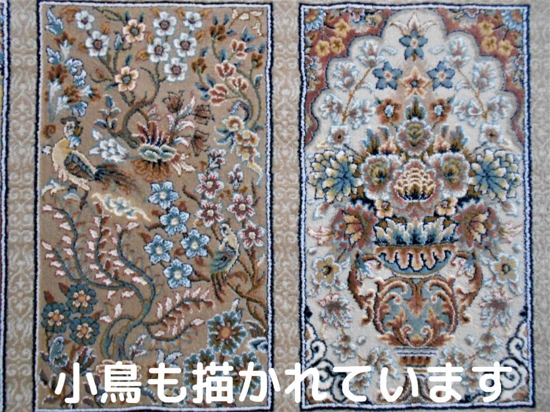 225万ノット、 超高密度織！本場イラン産 絨毯200×250cm‐202051