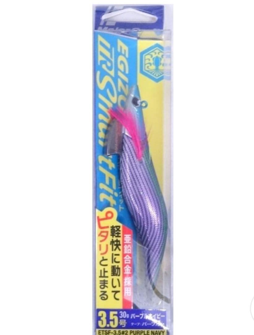 エギゾーTRスマートフィッシュ3.5号 2色セット(3個)