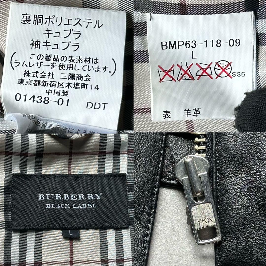 未使用級 バーバリーブラックレーベル ライダース メガチェック 羊革 L 黒