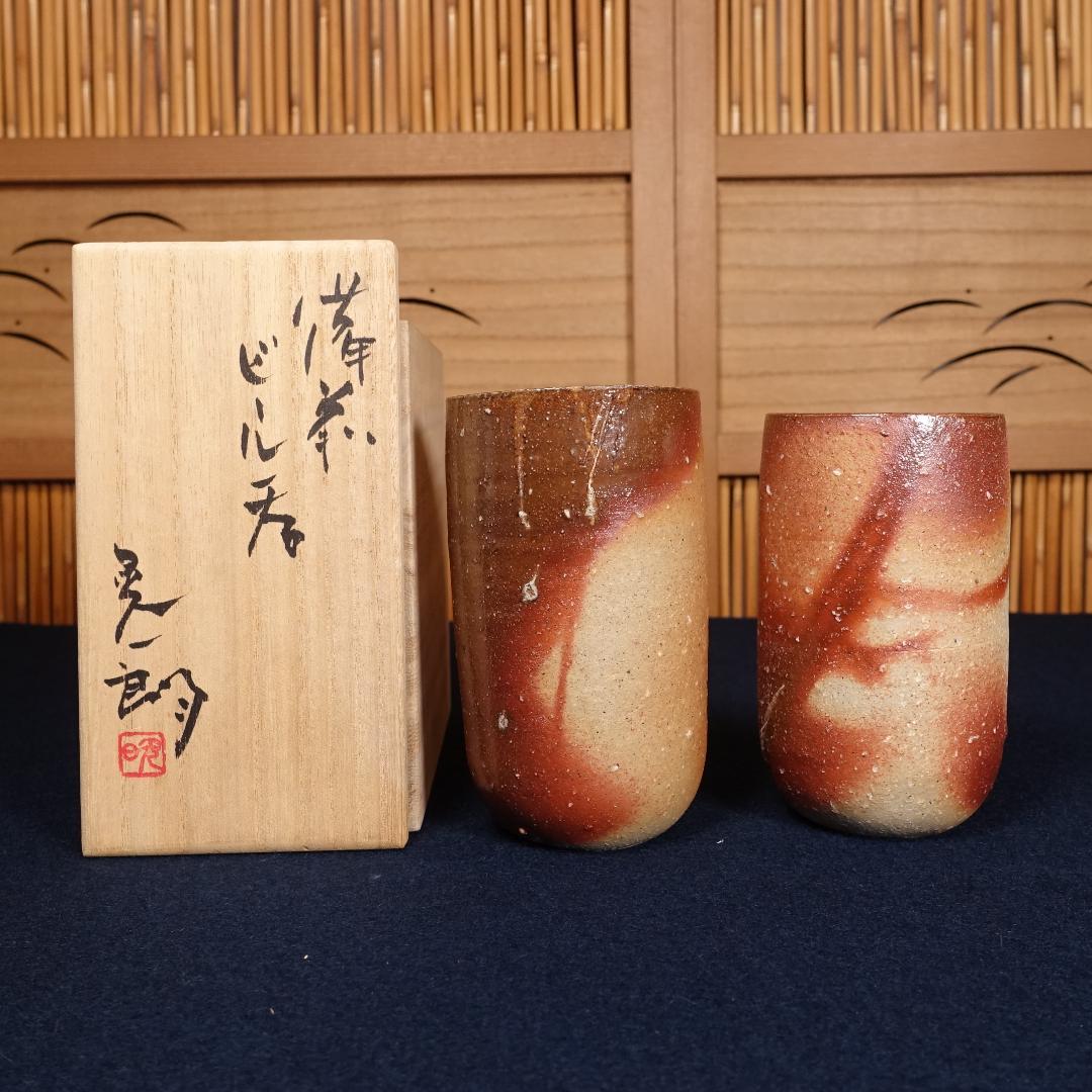 伊勢崎晃一朗のみ
