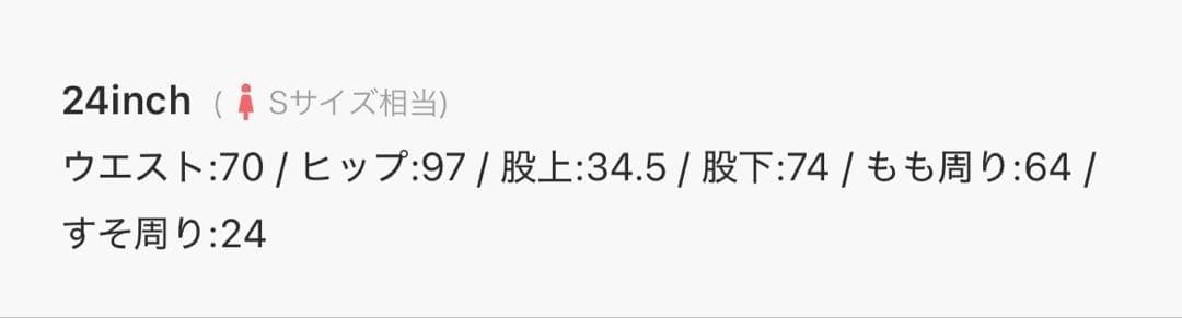 TODAYFUL Cary＇s Denim ブルー 24inch