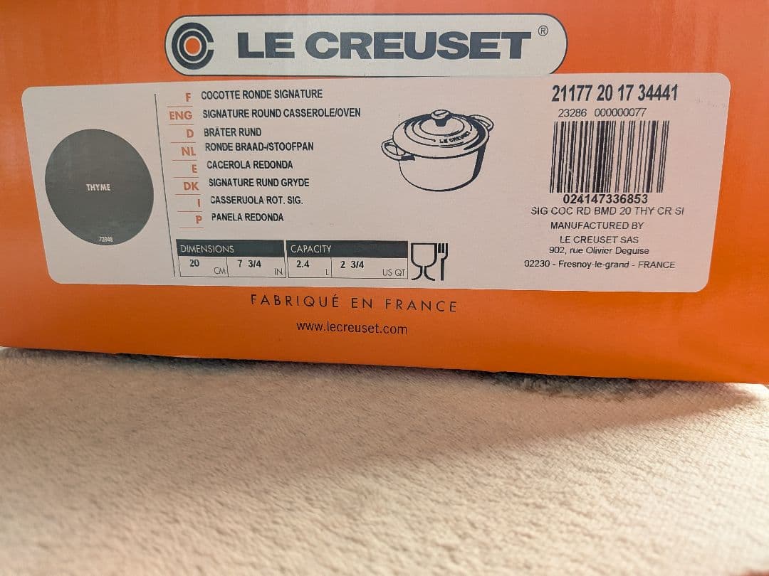 【中古美品】LE CREUSET　ルクルーゼ　ココットロンド　20cm 　タイム