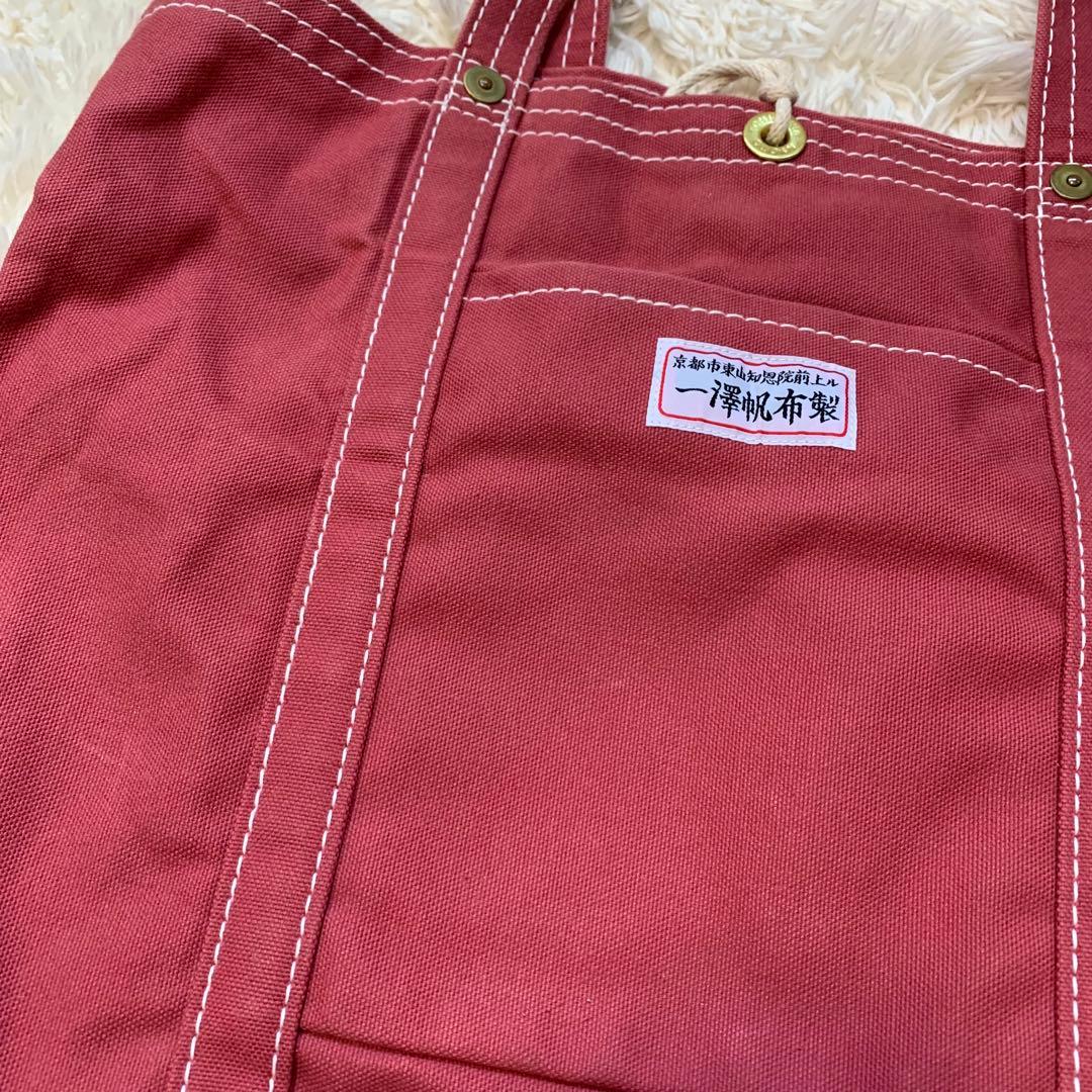 【廃盤品】美品　赤タグ 一澤帆布製 トートバッグ 大容量
