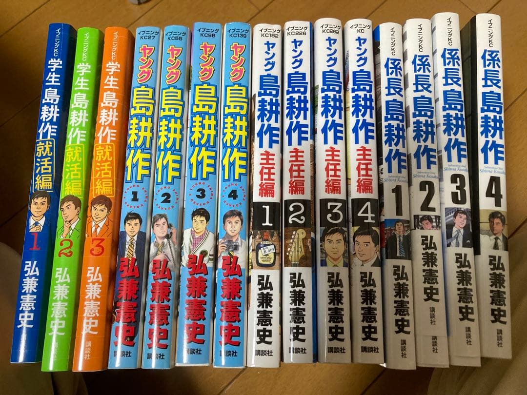 島耕作 全巻セット　最新刊まで　弘兼憲史