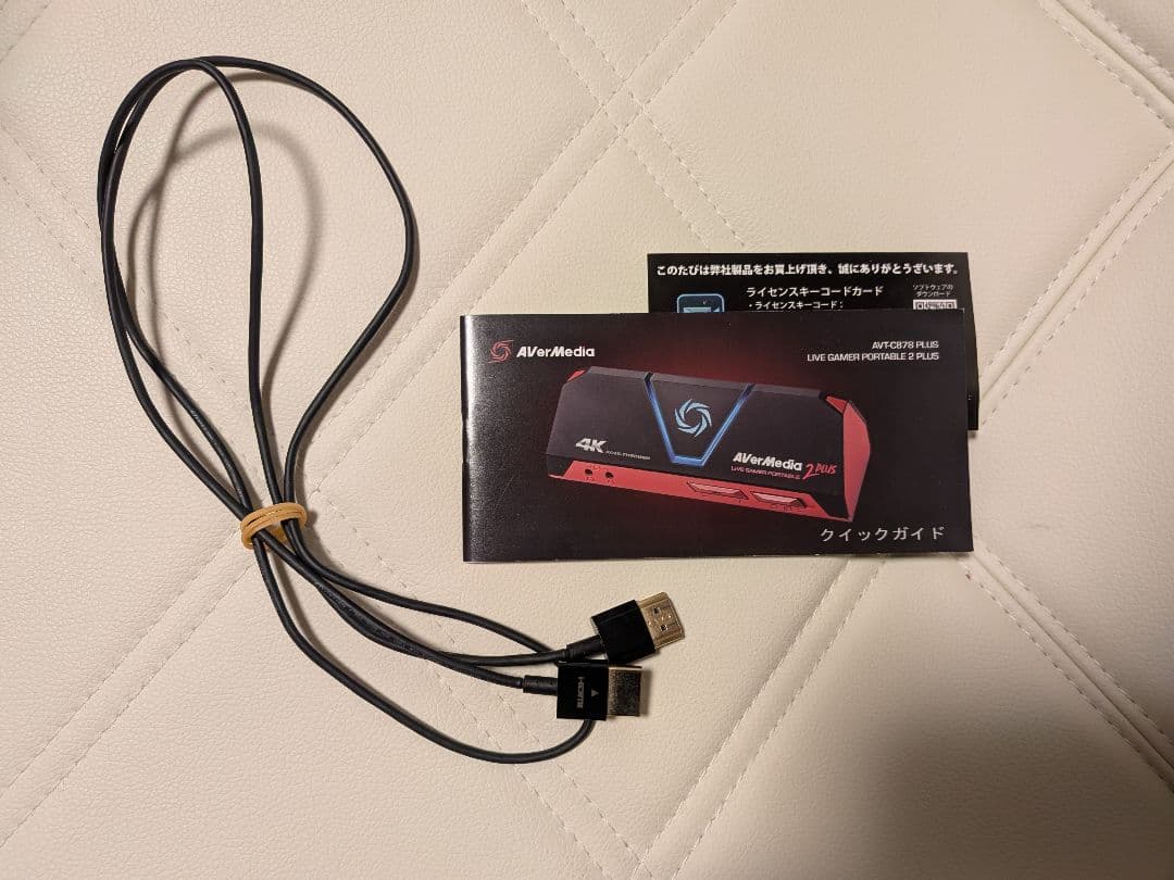 Live Gamer Portable 2 PLUS AVT-C878 おまけ付