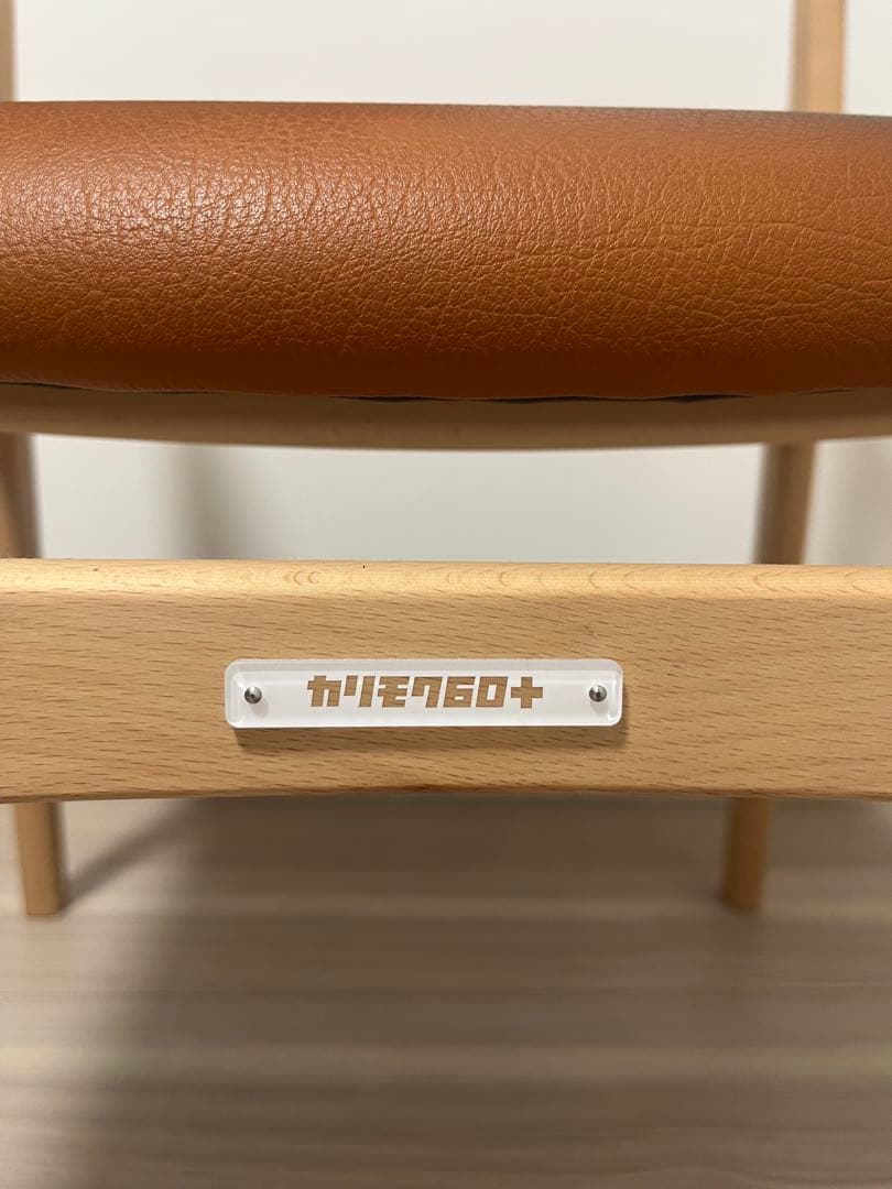 カリモク60 ダイニング3点セット（チェア①）