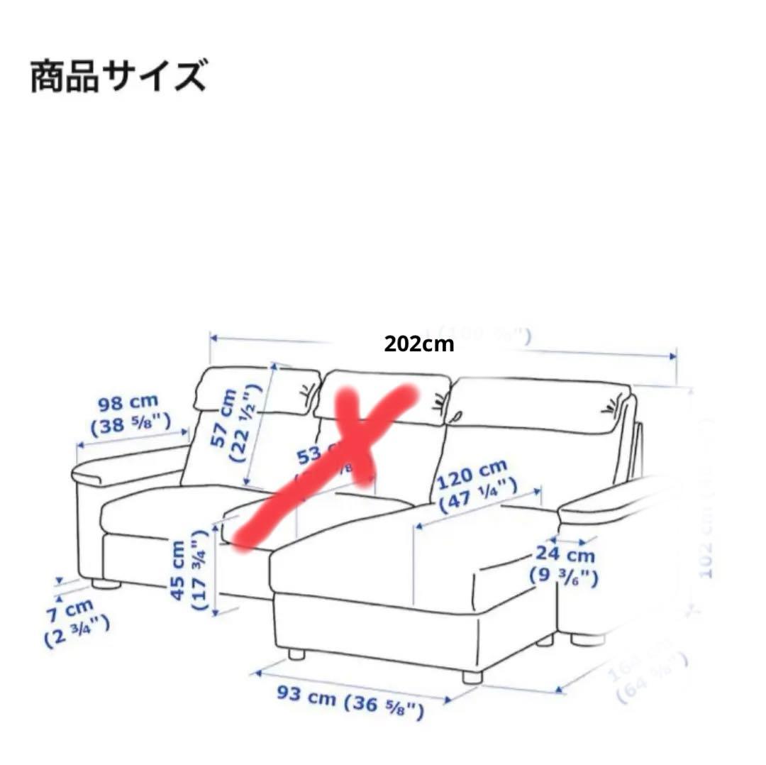 リードフルト　ソファ　IKEA イケア
