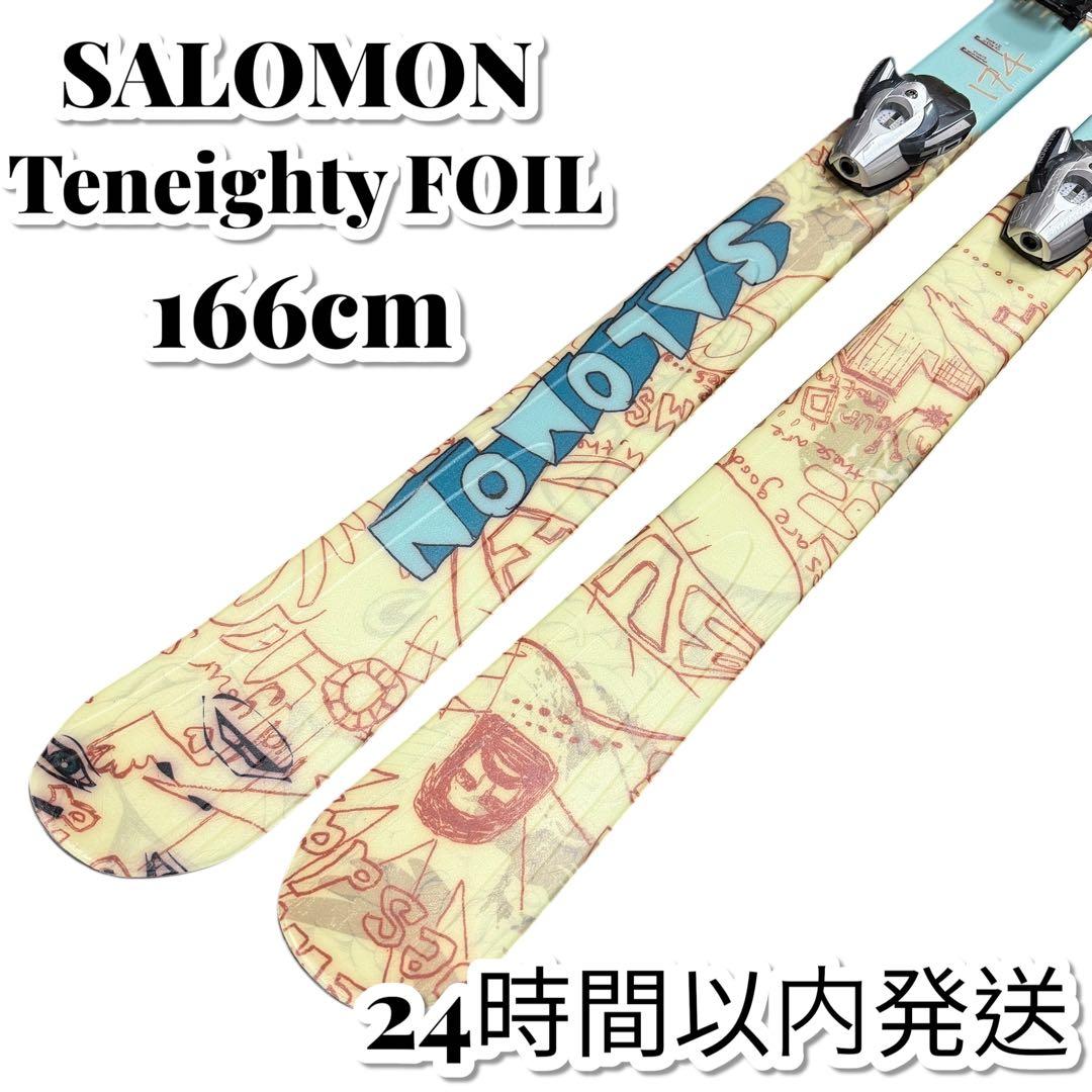 スキー SALOMON TENEIGHTY FOIL FREE STYLE 166cm