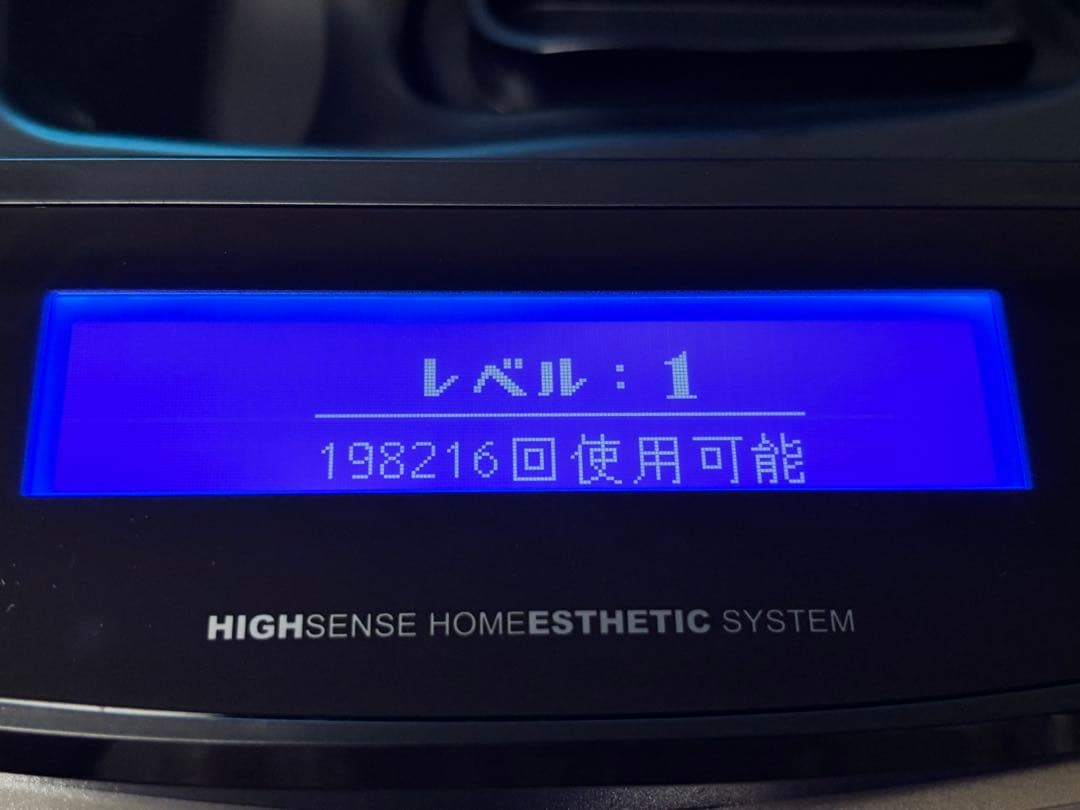 KE-NON 脱毛器 Ver7.1