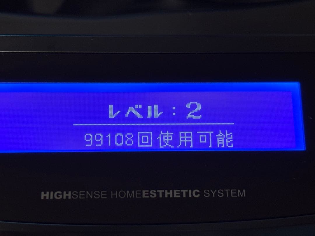 KE-NON 脱毛器 Ver7.1