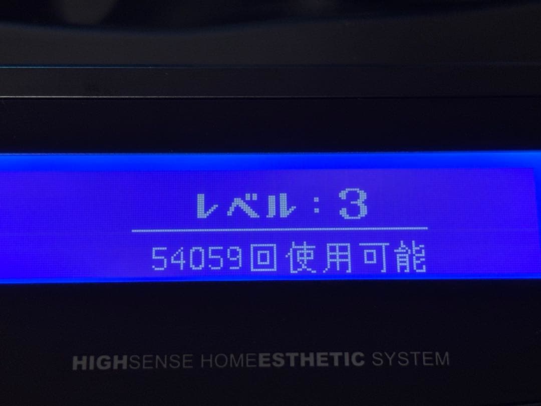 KE-NON 脱毛器 Ver7.1