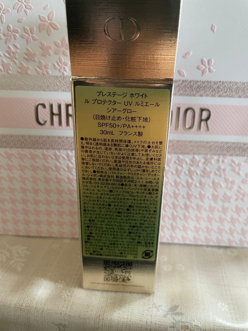 Dior Prestige UVプロテクター SPF50+ プレステージホワイト