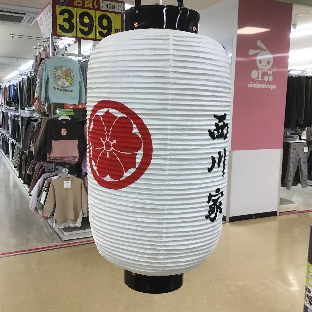 ちょうちん提灯　祭り　神社　御神燈　　高張　和紙張　1個の価格　559