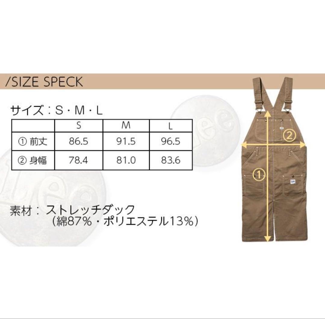 Lee オーバーオールエプロン S