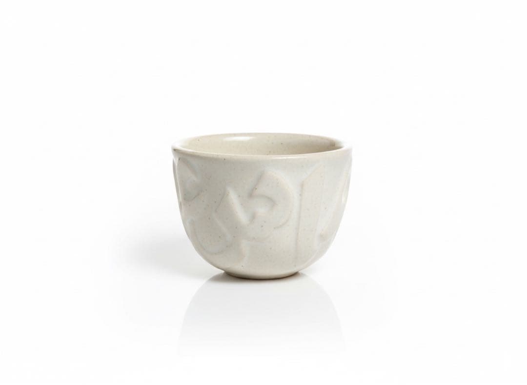 VIP ヨルダン館限定 BUNNI COFFEE アラビックコーヒーギフトセット
