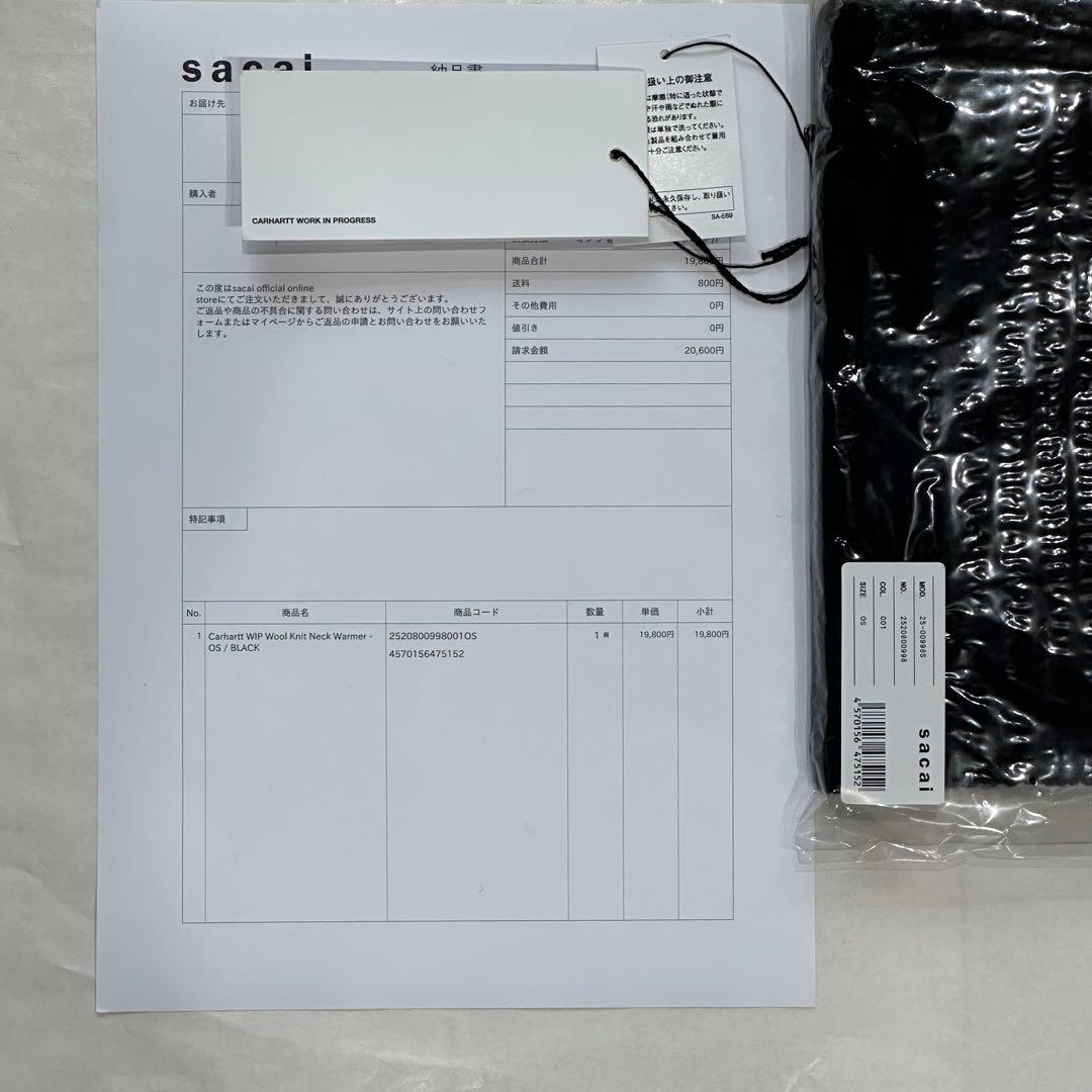Sacai Carhartt WIP ネックウォーマー(黒)