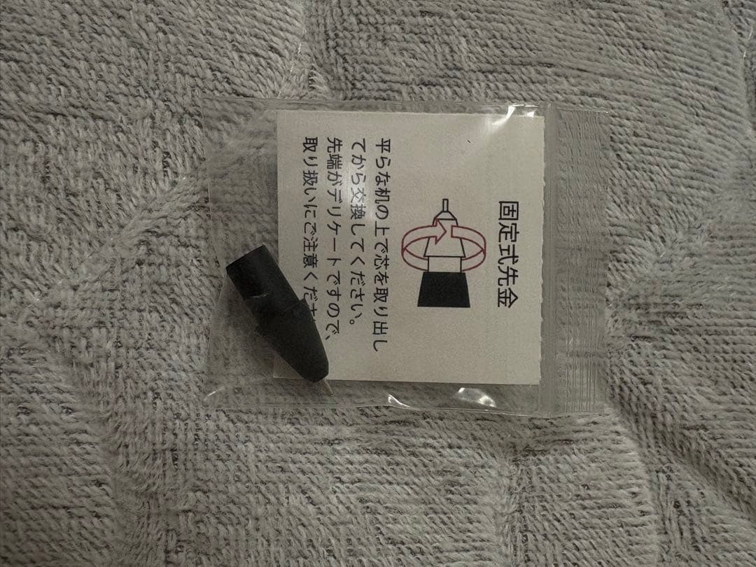 野原工芸 黒柿 新型シャープペンシル