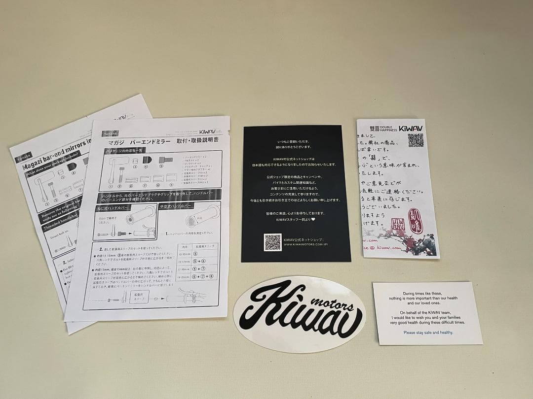 KiWAV ヤマハ車用 バーエンドミラー (ボブ) 黒 16mmネジ式