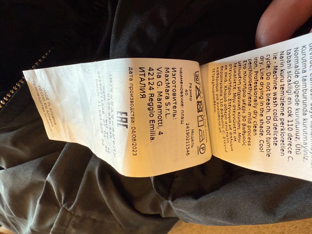 Max Mara The Cube フーデッド ナイロンジャケット 美品