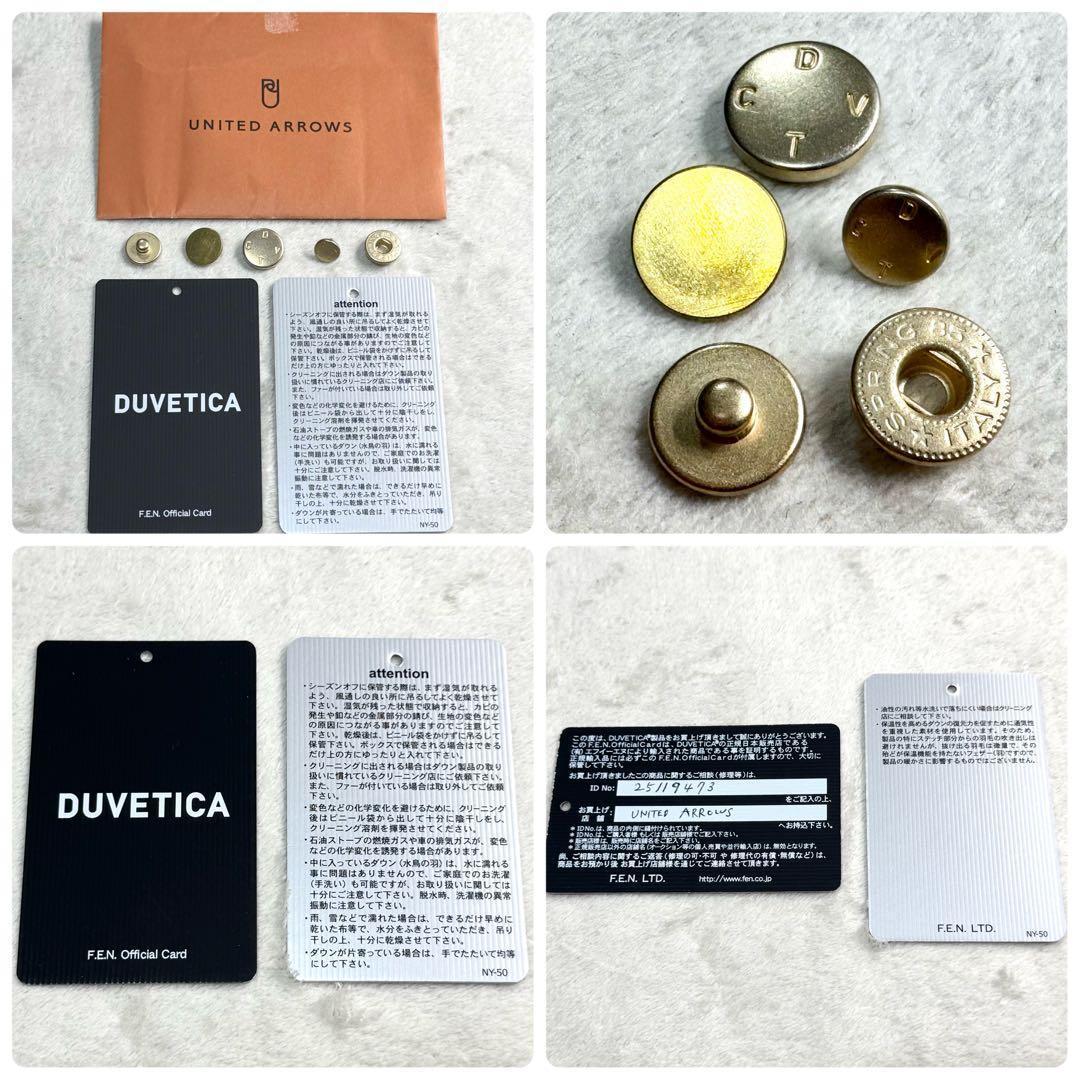 未使用級 デュベティカ ドンナ ダウン ユナイテッドアローズ別注 M ベージュ