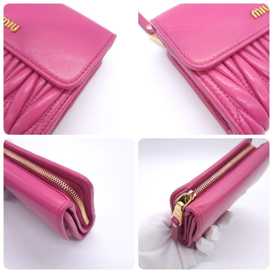 MIU MIU ミュウミュウ マテラッセ 二つ折 財布 ピンク