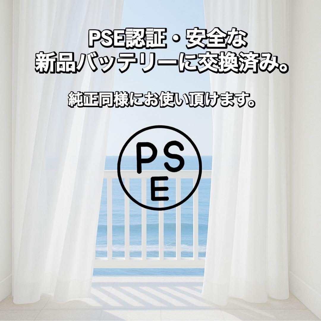 専用出品【美品】iPhone7 ゴールド 32GB 【新品バッテリー】
