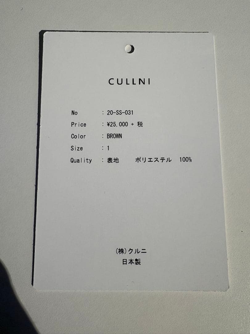 CULLNI クルニ 20SS アシンメトリーラベル シャツ ブラウン