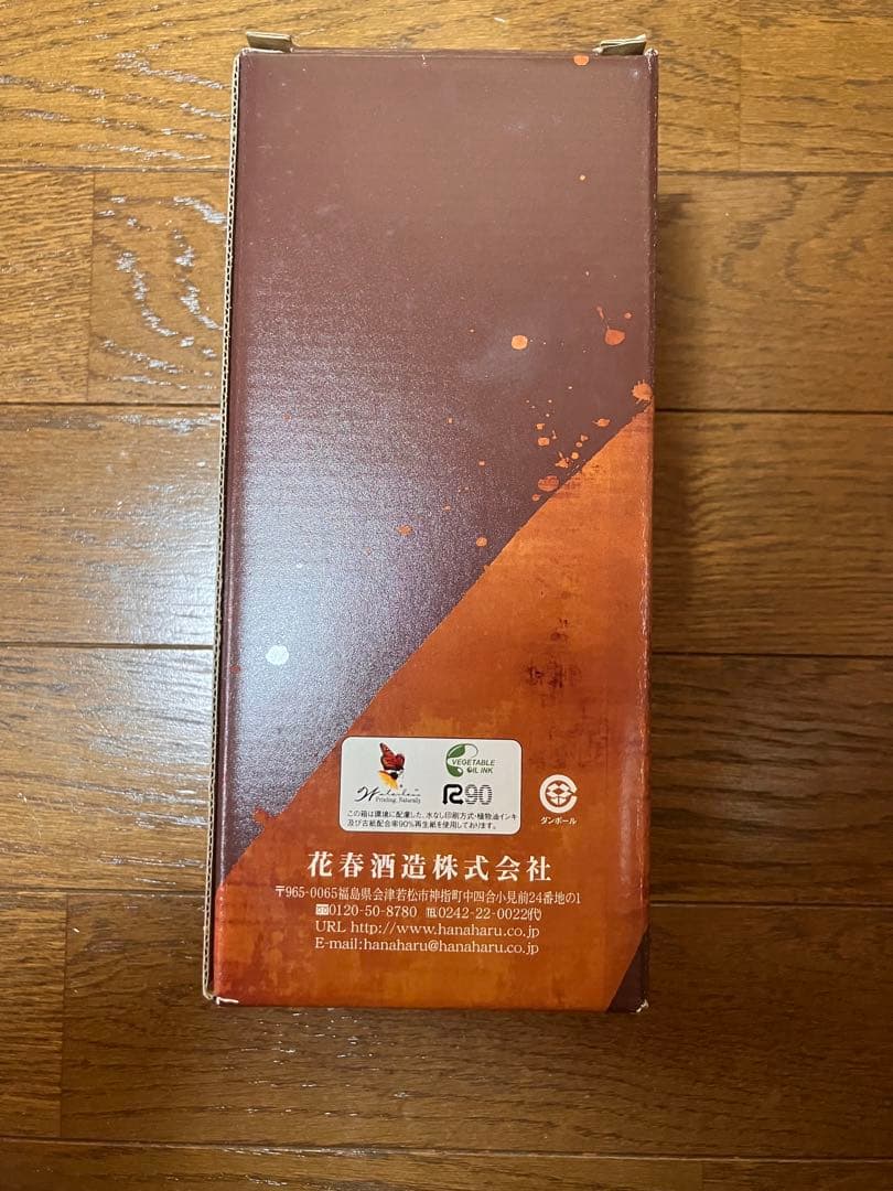會天 720ml 焼酎 花春酒造