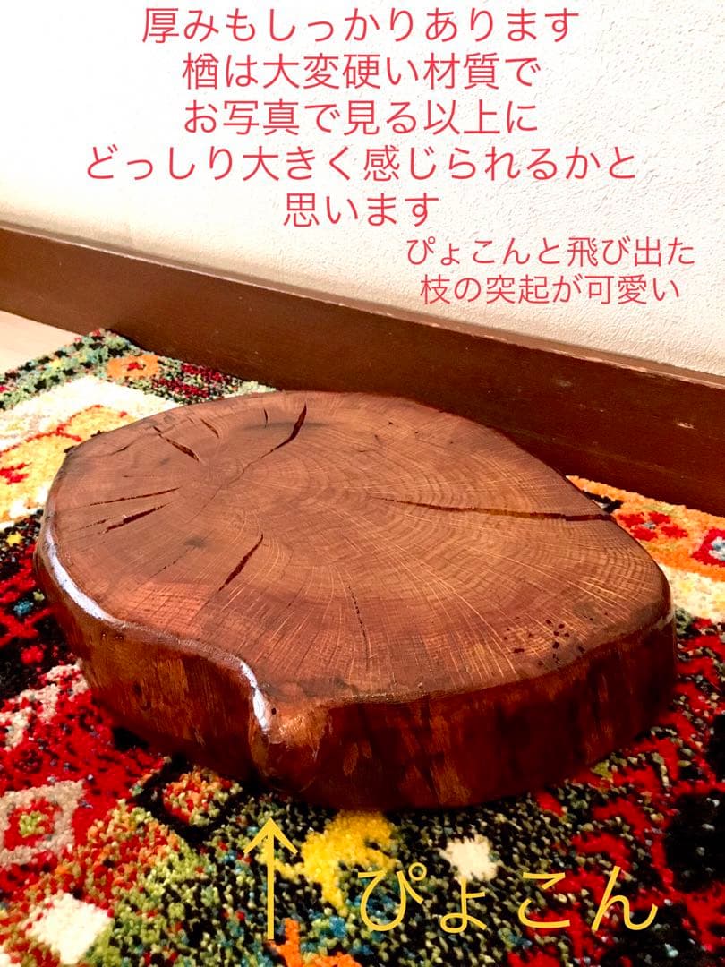 天然楢【森を泳ぐユーモラスなマンボウさん】木製トレー＊ちゃぶ台＊座卓＊インテリア